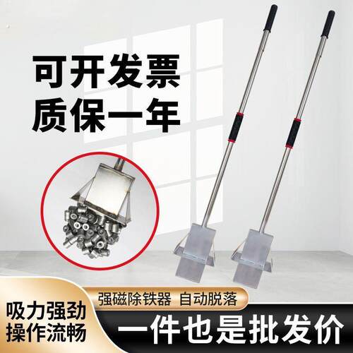 强磁吸铁器铝模吸钉器神器 抽拉式自动脱落捡拾器磁铁强力拾铁器