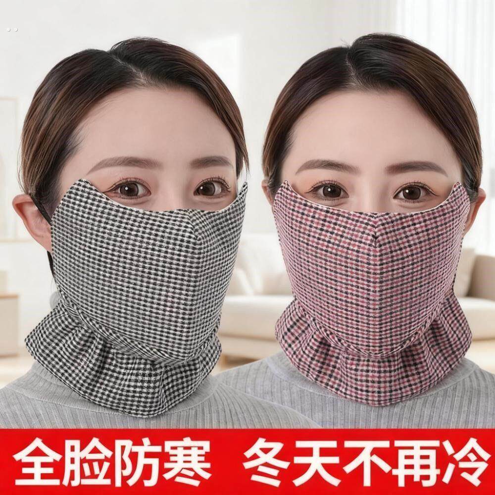 冬季口罩保暖女士棉护脸防冻护眼角不勒耳遮全脸防寒护耳防风面罩