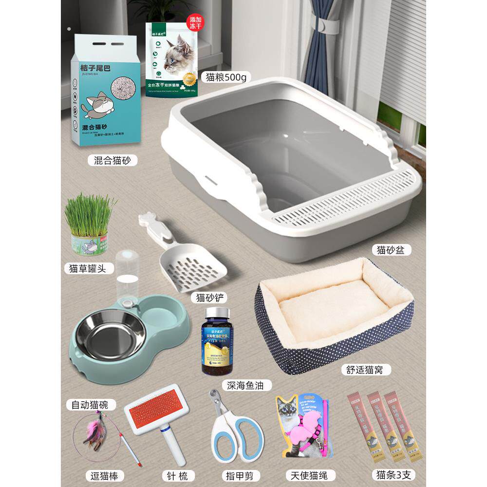 猫砂盆超大号猫咪用品全套幼猫屎盆猫沙盆猫尿盆新手养猫用品套装