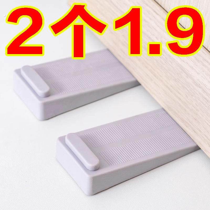 硅胶门塞挡免打孔防风门挡通用型阻门器安全门吸防撞防夹手固定器