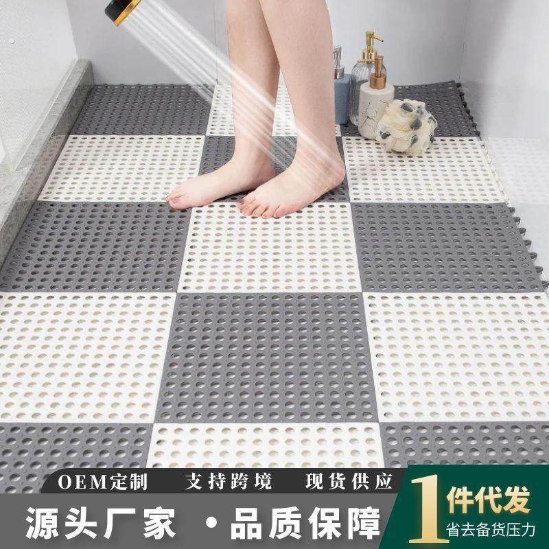 工厂浴室防滑垫卫生间淋浴房地垫全铺镂空无异味排水防滑拼接地垫