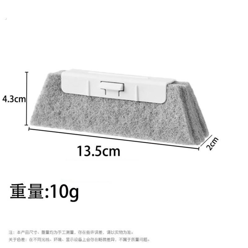 多功能凹槽细缝清洁刷窗户窗槽刷门窗凹槽清洁刷玻璃窗槽清洗刷子