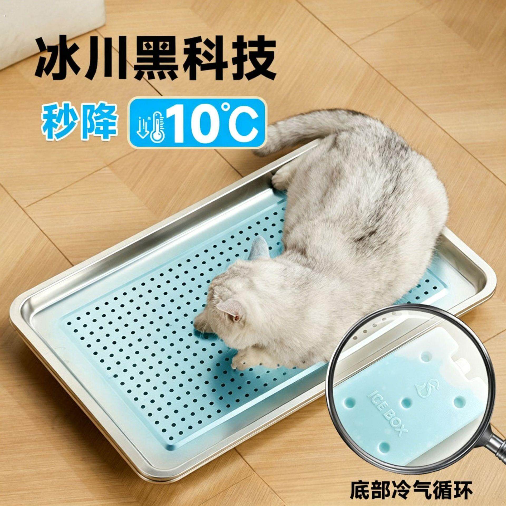 夏天宠物不锈钢降温神器猫咪仓鼠冰盒解暑冰窝兔子狗狗龙猫散热板
