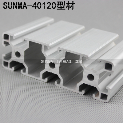 40120 欧标工业铝型材合金 铝型材雕刻板面 40120铝型材工作台架