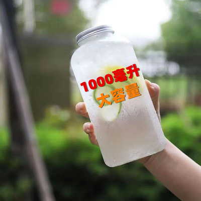 1000ml奶茶杯商用一次性塑料杯子1升饮料瓶子吨吨桶胖胖杯水桶杯