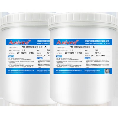 A733耐磨陶瓷片粘接胶耐温耐磨陶瓷胶耐高温金属胶强力粘接金属胶
