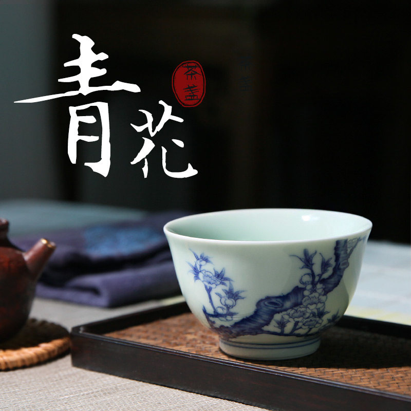 仿古青花品茗杯陶瓷主人杯大号功夫茶具个人茶杯茶碗单个家用茶盏