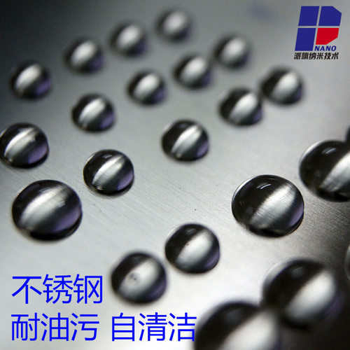 金属防护纳米涂层剂M1502防腐蚀抗氧化防盐雾防水疏水1-3m绝缘