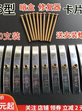 插座固定器墙壁开关修复器暗盒夹子接线内部卡子接线盒装配多功能