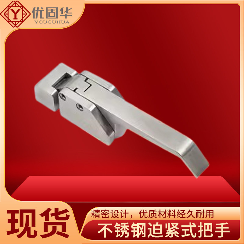 优固华   热卖不锈钢迫紧式压缩式压迫式执手锁类SOUTHCO A7-1