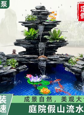 假山流水景摆件鱼缸造景喷泉天然石头原石庭院中式水幕墙别墅阳台