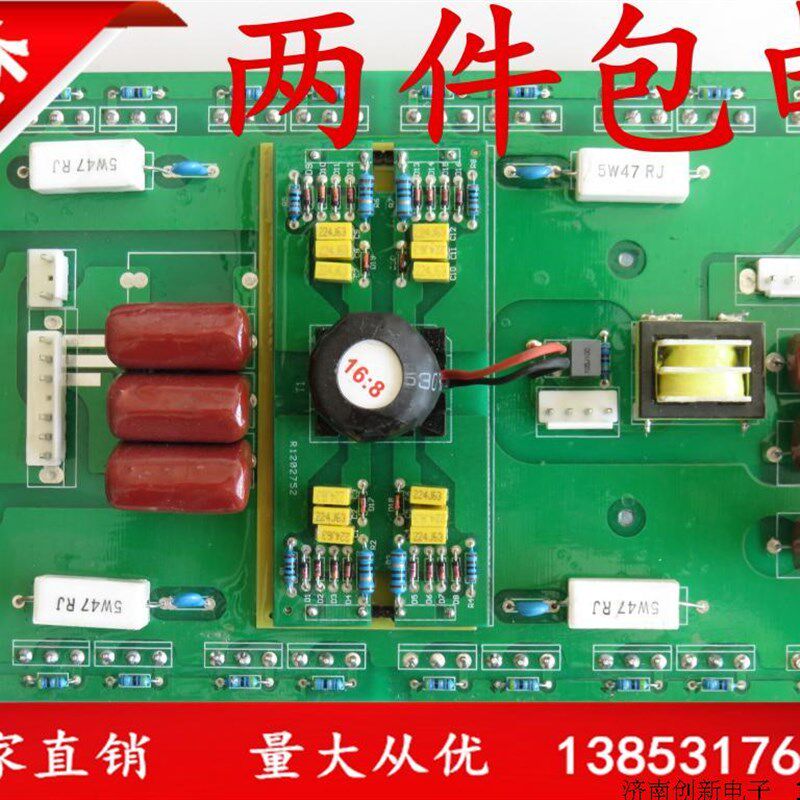 zx7-315,400  焊机上板 焊机维修配件 逆变板 功率板