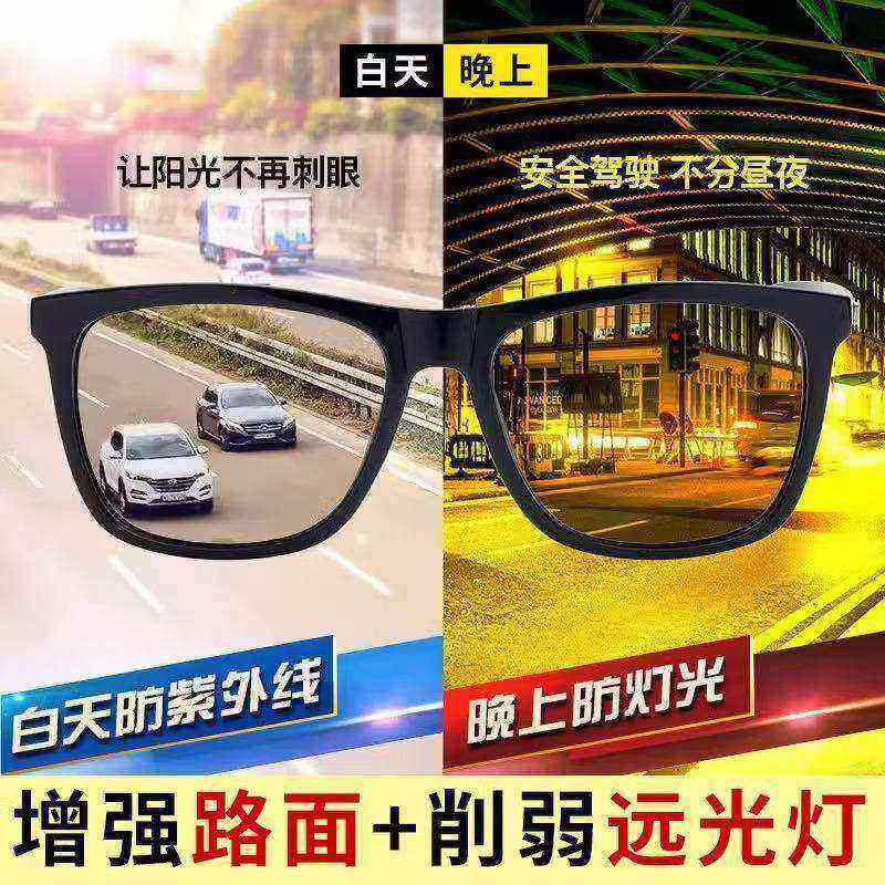 夜视防远光灯近视套镜男偏光护目开车钓鱼眼镜女经典超轻大框AA