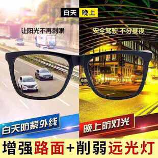 夜视防远光灯近视套镜男偏光护目开车钓鱼眼镜女经典超轻大框AA