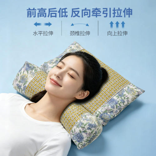 升级凉席草本颈椎枕 凉感透气抑螨抗菌成人支撑按摩枕A