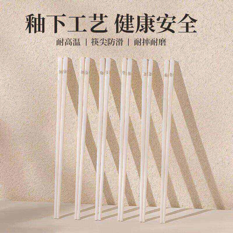 景德镇陶瓷筷子饭铲筷子筒陶瓷自由DIY画面礼品碗盘搭配Q