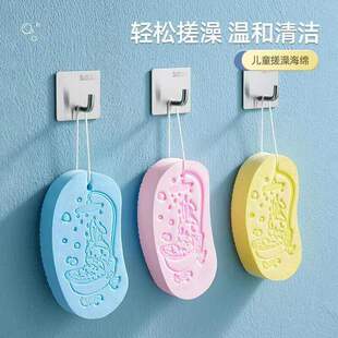 【下单立减50】儿童搓澡海绵轻松清洁温和不伤皮肤宝宝洗澡用品A