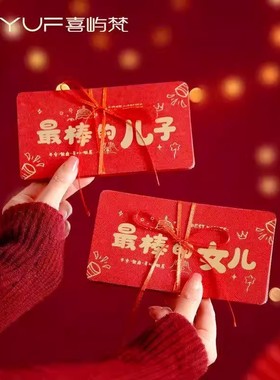 【下单立减50】新年红包生日礼物个性创意新款压岁包折叠式红包AA