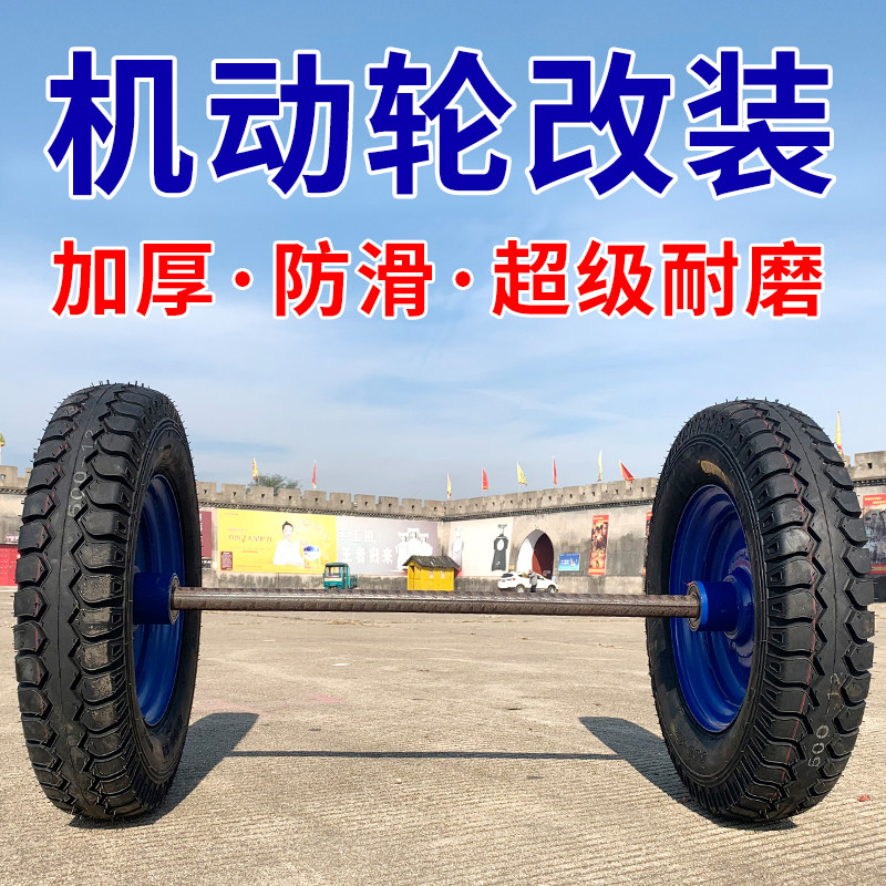 自制工具车手推车脚轮车轮子车轱辘重载加大重型拖车平板车滚轮