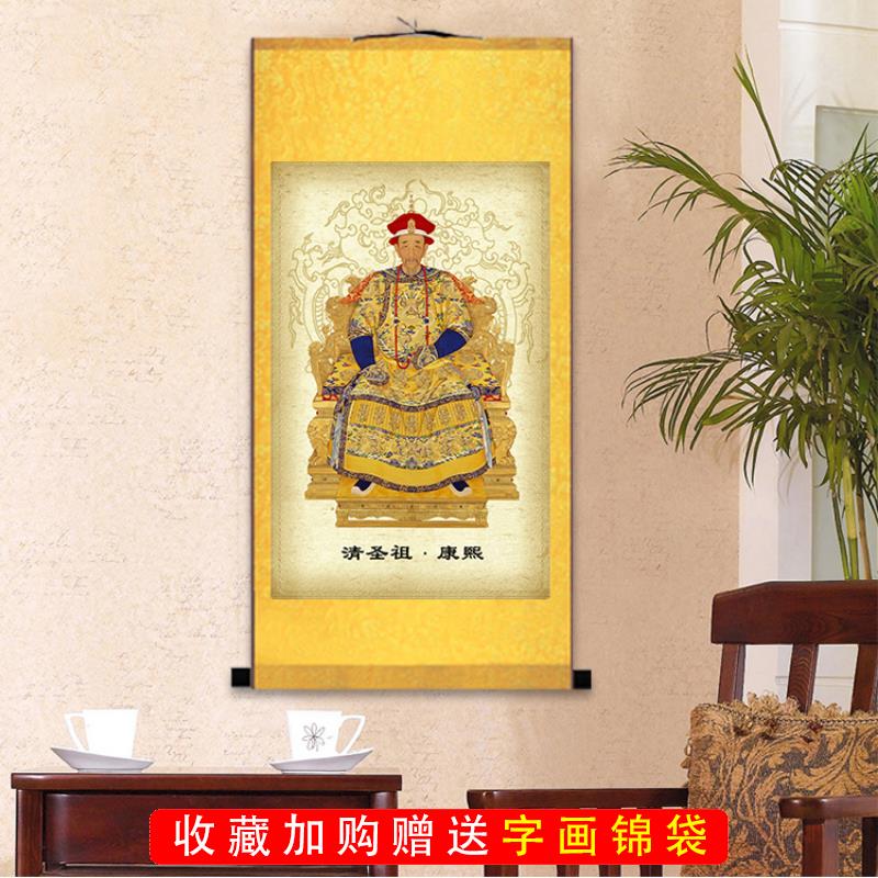 皇帝画像 康熙雍正乾隆挂画 书房寝室装饰画丝绸画供奉画帝王画像