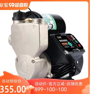 德音1寸自吸泵 智能增压泵 自动增压 缺水保护 自动啓停 电脑控制