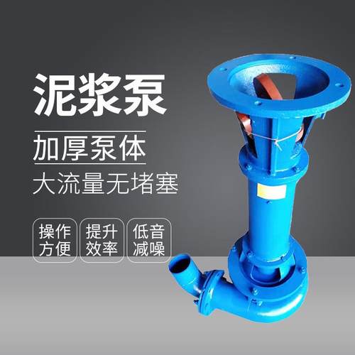 9P1E泥浆泵鱼塘清淤泵抽泥机浮筒泥沙泵抽沙泵高压泵机组河道清淤