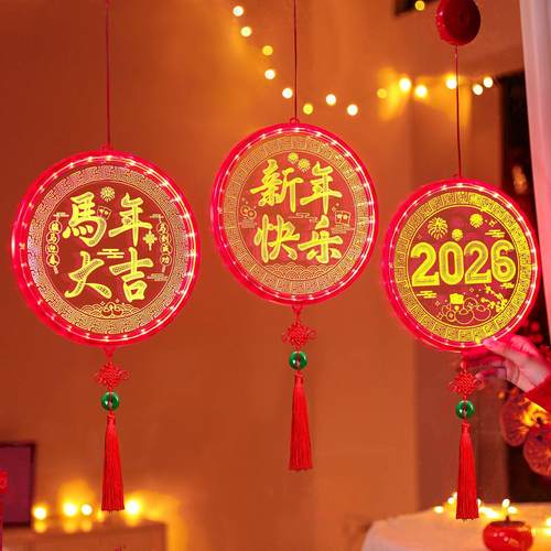 2026春节LED装饰灯过年彩灯LED灯串马年大吉吸盘挂灯新年快乐灯
