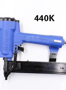 宝丽440K气动码钉枪 440KB木工装修射钉枪410K 425K 432K 438K