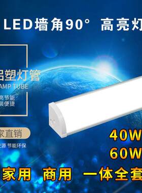 灯带声控led音乐控制器跑马灯灯直角幻彩垂直支架一体化健身房