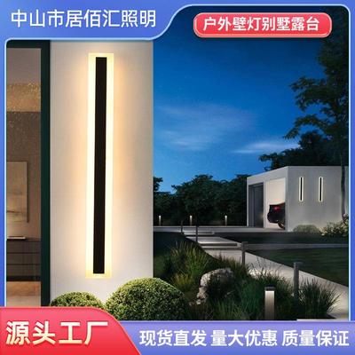 户外壁灯别墅露台led长条灯现代简约庭院大门走廊门墙灯景观灯