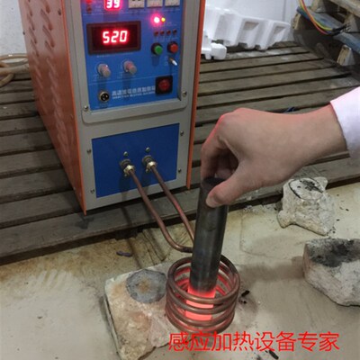 高频感应加热机淬火设备金属加热器不锈钢退火设备金属感应热处理