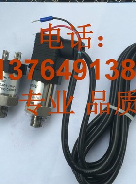 无锡压缩机螺杆机404366-460-405-502压力传感器变送器空压机配件