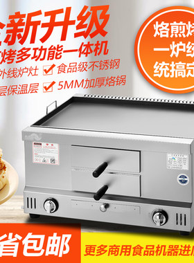 燃气商用肉夹馍炉子烤饼炉老潼关肉夹馍炉子驴肉火烧炉白吉馍炉子