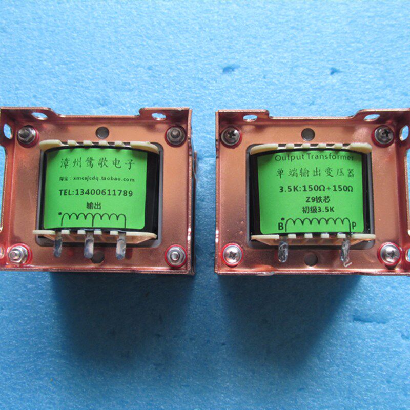 FU50 6P3P 2A3 6C19用3.5K 150+150胆机单端输出牛 EI66X35