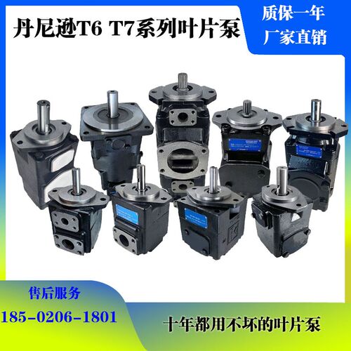 威格士油研东京计器丹尼逊高压叶片泵注塑机压铸机挤压机油泵配件