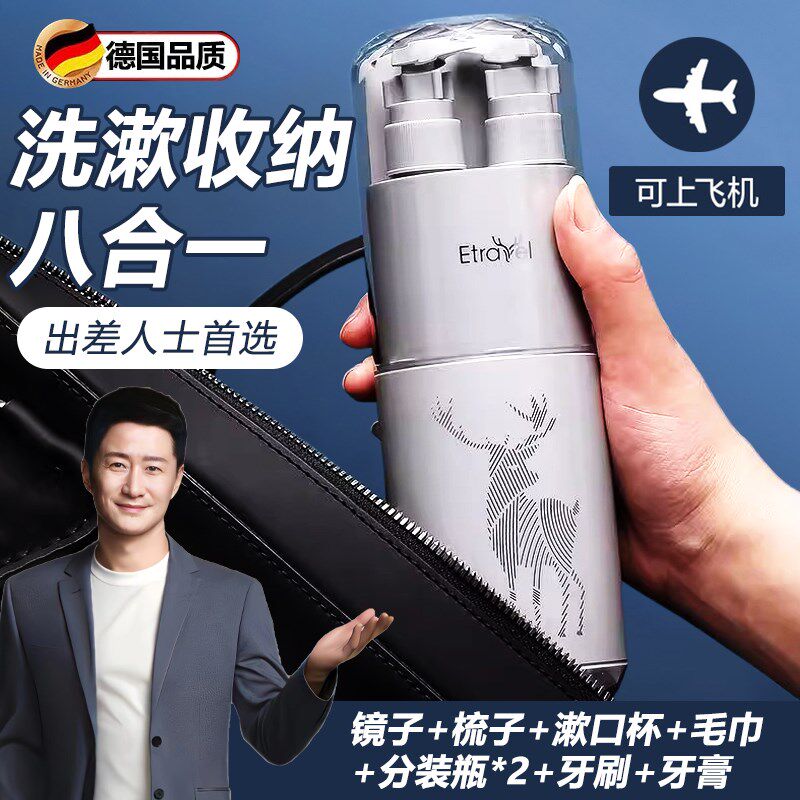 洗漱杯旅行装便携式牙刷杯旅游漱口杯分装瓶牙刷盒军训用品套装