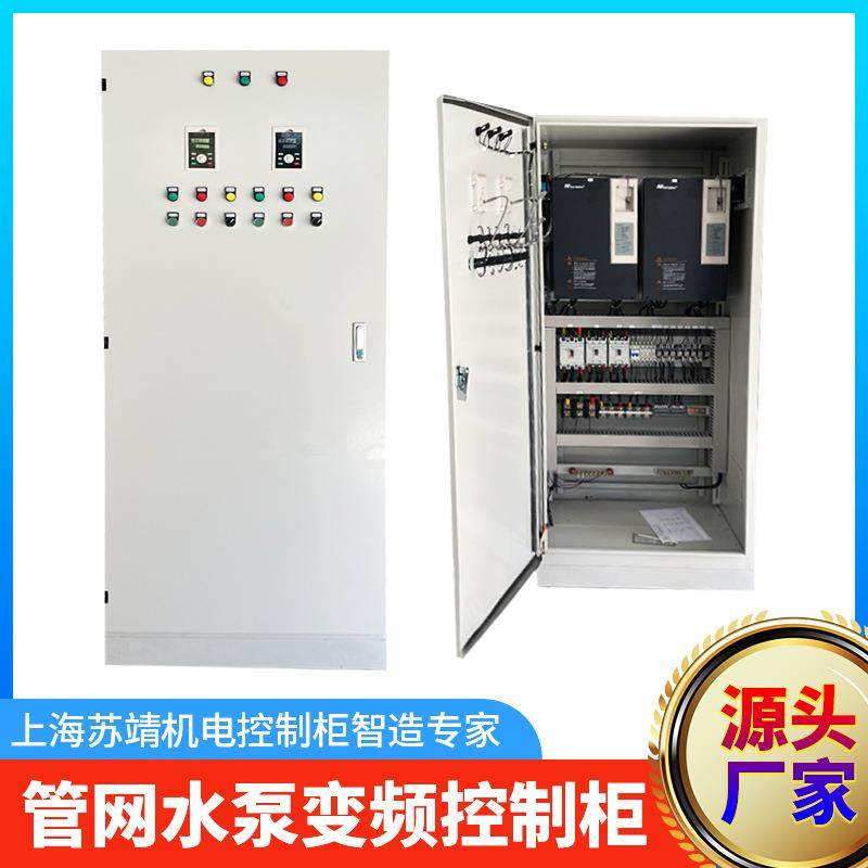 农业灌溉建筑施工水泵变频控制柜 暖通冷热循环水泵电源柜动力柜,电子/电工,配电控制柜/控制箱,淘宝优惠券,粉丝福利购,淘宝优惠卷