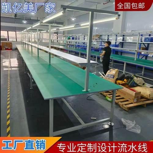 双边工作台定做单边防静电操作台铝合金装配工作台双层带灯打包台