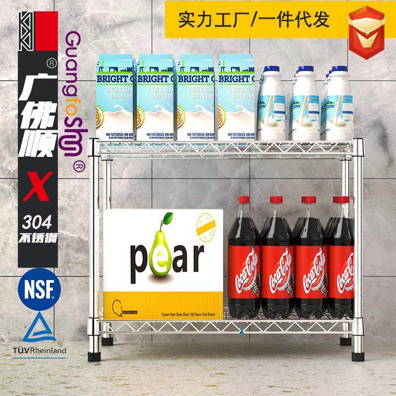 新品304不锈钢厨房置物架落地双层饮料水果微波炉杂物货架储物架,厨房/烹饪用具,抹布架/厨房清洁收纳架,淘宝优惠券,粉丝福利购,淘宝优惠卷