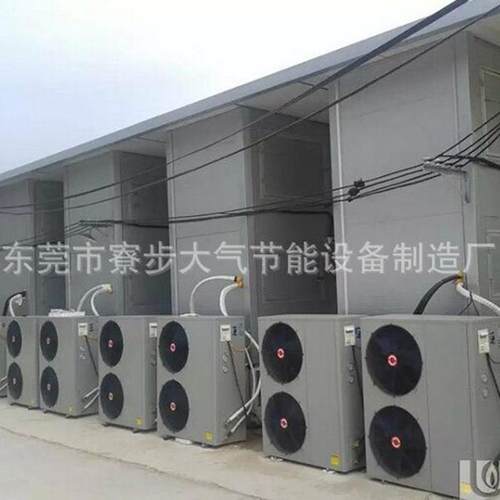 空气能热泵 烘干机 枸杞 党参 当归 百合花烘干设备