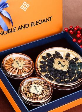 中秋送礼包装礼盒橙色三拼五宝滋补品药材海参鱼胶燕窝虫草空礼盒