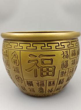 古玩铜器收藏铜摆件 福字花纹铜缸中号 家居装饰创意礼品工艺品