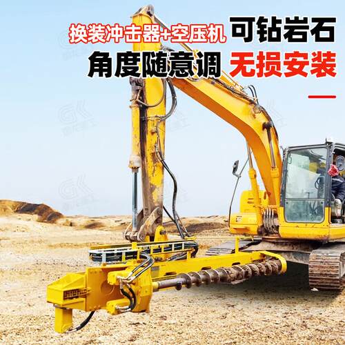 挖改钻 高低腿光伏打桩机 履带式全液360°可旋转光伏挖改钻机