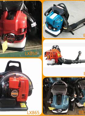 背负式吹风机 EB808 865 9900 9800汽油背式吹扫机 850风力灭火机