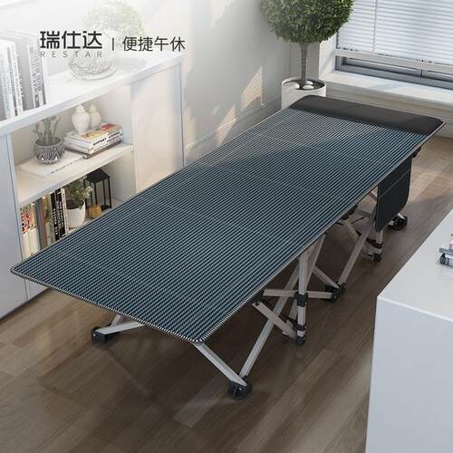 便携式户外露营家用办公室午睡午休床陪护床单人床行军床折叠床