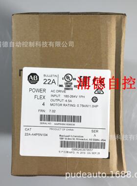 22A-A4P5N104 海量变频器现货0.75 kW