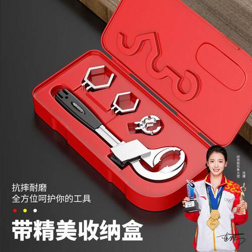 大开口管活卫浴水槽扳手下水道水管拆装活口扳子新型铝合金工具