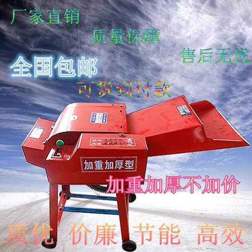 干湿两用饲料青贮铡草粉碎揉丝牧皇竹草玉米饲料切碎机农家应