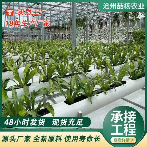 温室大棚 无土栽培设备 立体半圆管栽培槽 水培花卉蔬菜设备
