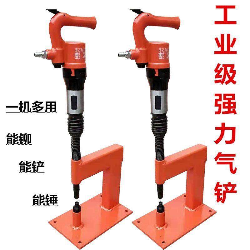 气动铆钉机压铆机铆刹车片工具气铲气动铲刹车工具更换刹车皮机器
